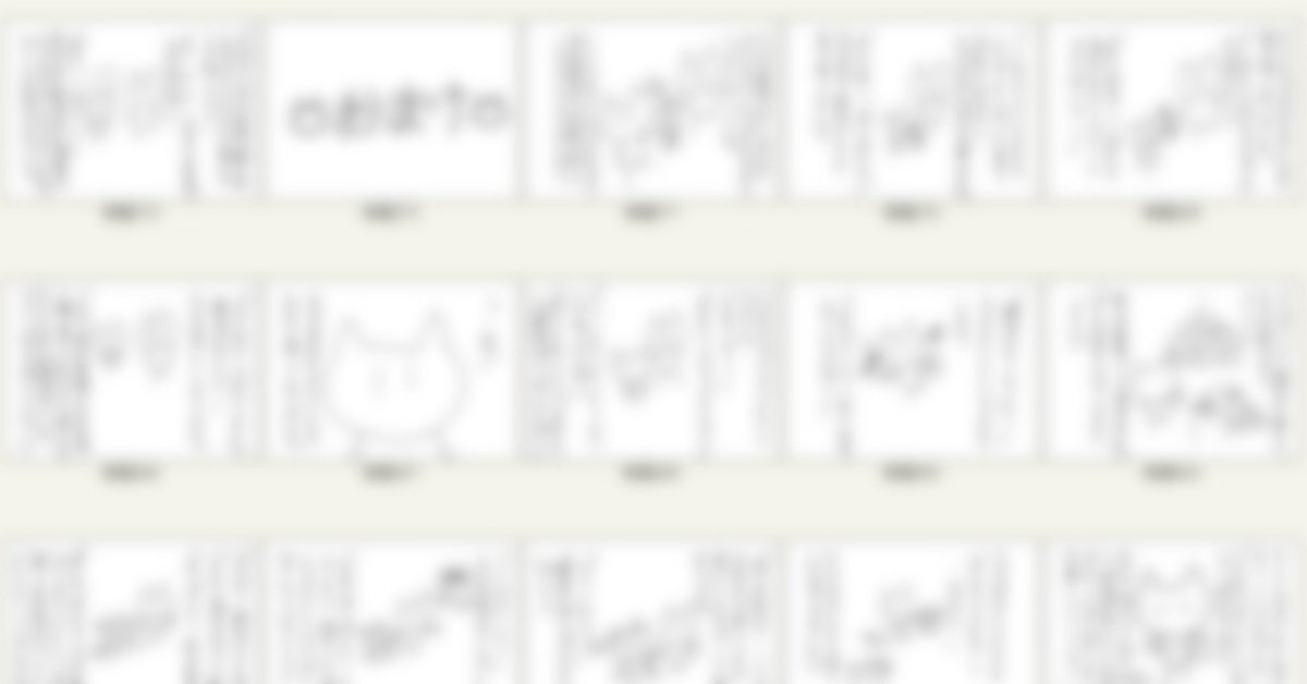 ぜったいぜったい」のYahoo!リアルタイム検索 - X（旧Twitter）を