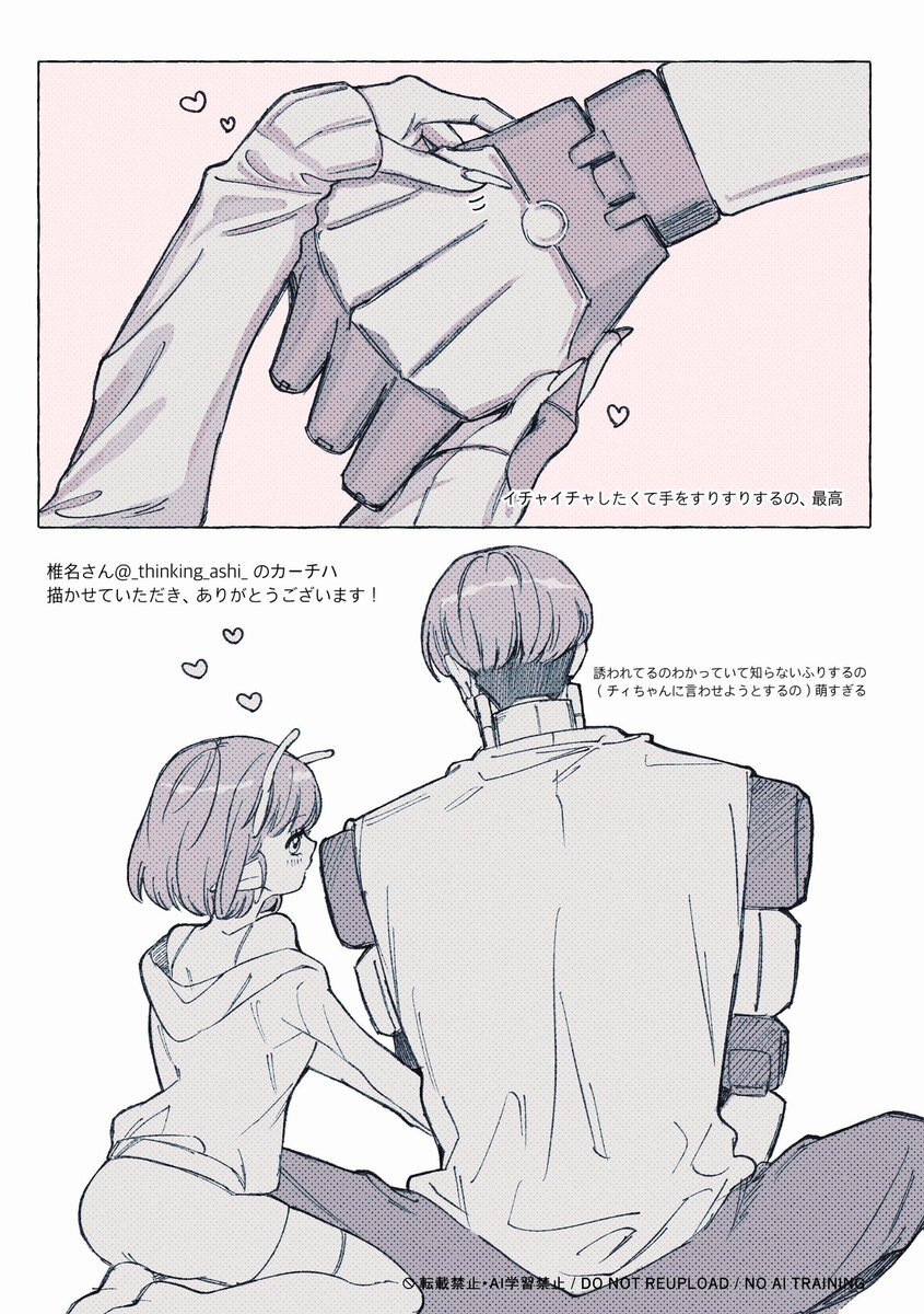 椎名心実、代打出場にファン興奮！期待の声多数