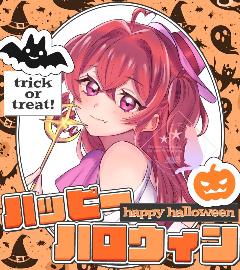 クロミの誕生日、SNSで話題に！