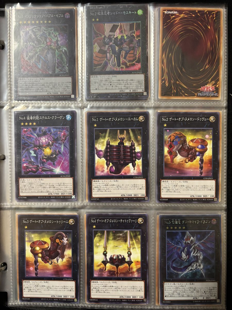 遊戯王OCG、新弾でアーマードエクシーズ関連再録！ユーザーは歓喜？