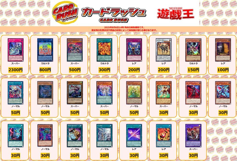 早い者勝ち　遊戯王　アーコレ　ウルトラ　シク　スーパー　まとめ売り Amazon.co.jp: 遊戯王カード AGOV-JP046 S：Pリトルナイト