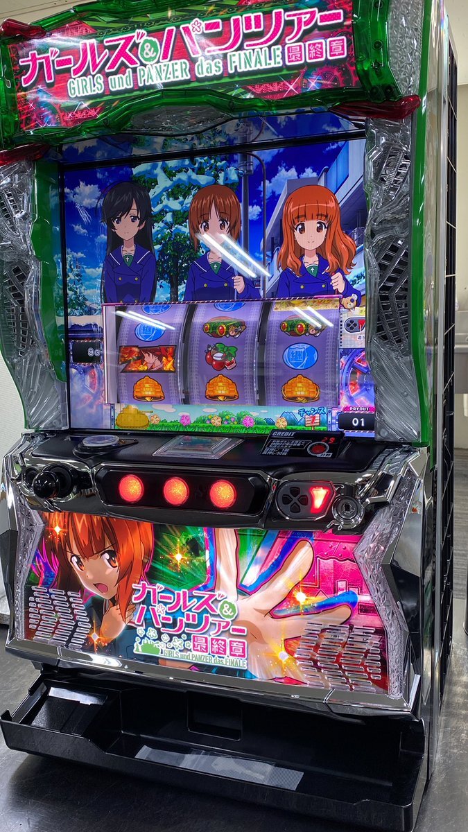 スマスロ実機　ガールズ&パンツァー　最終章　ボタンバイブ　データ対応ユニット スマスロ ガールズ&パンツァー 最終章 | Slot Shop NIT