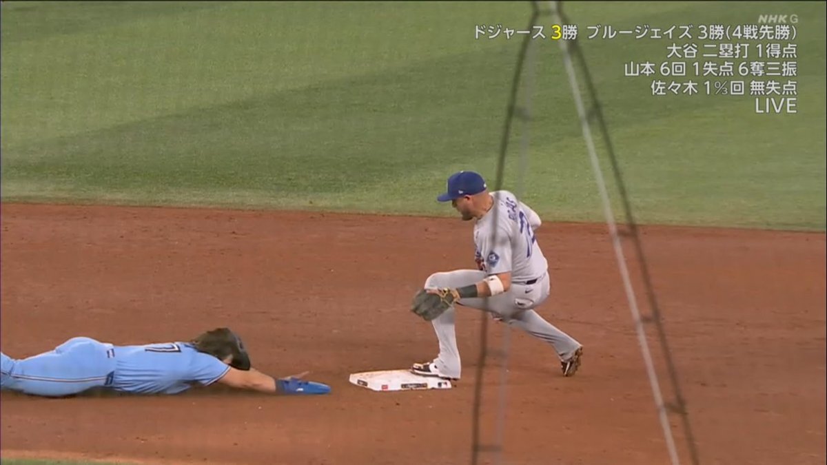 ドジャース対ブルージェイズ、まさかの走塁ミスで決着！