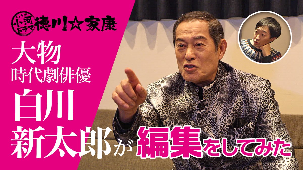 松平健 のtwitter検索結果 Yahoo リアルタイム検索