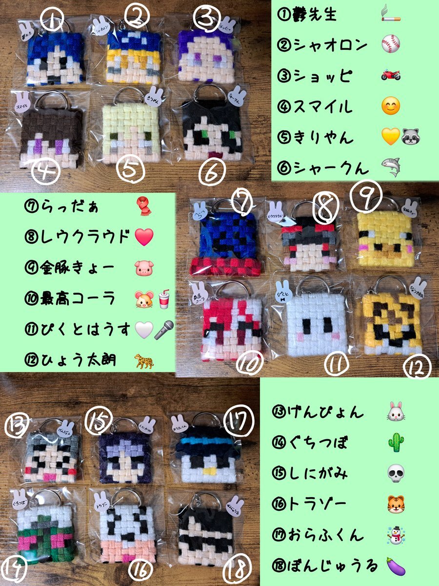 ワイテルズ まとめ売り m78233715586_1.jpg?1736917129