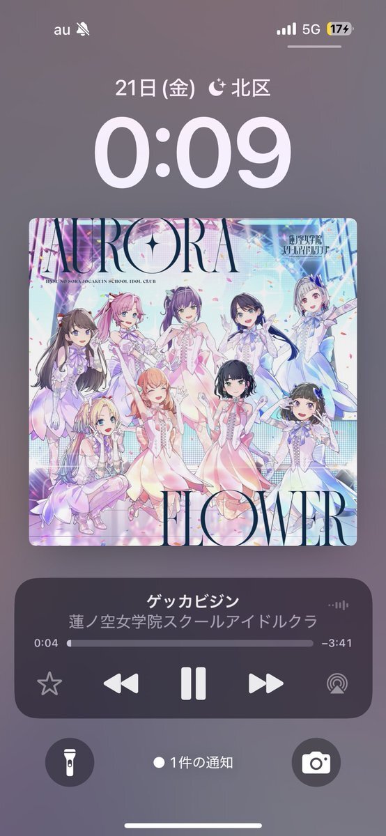 はなページ EKチェーン/江沼チェーン ThreeD/スリード Zシリーズ シールチェーン