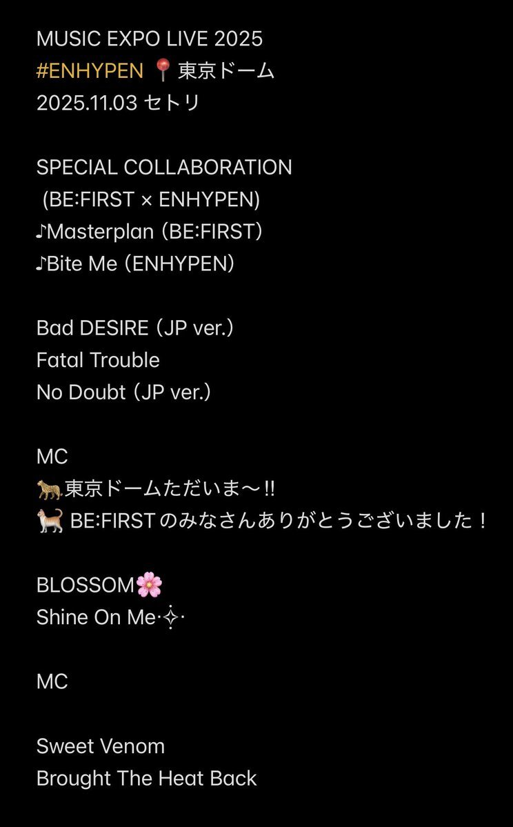 ENHYPENとBE:FIRSTがコラボ！MUSIC EXPO LIVE 2025でどんなパフォーマンスを披露した？