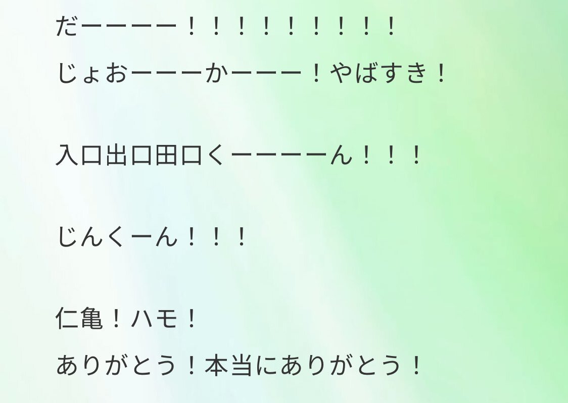 森本慎太郎、KAT-TUN舞台に熱い想いを語る！