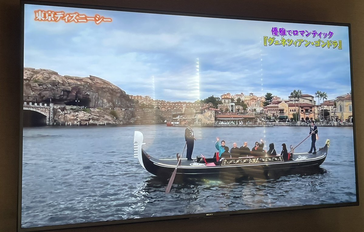 タカトシ温水の路線バスで！ディズニー特集に視聴者感動