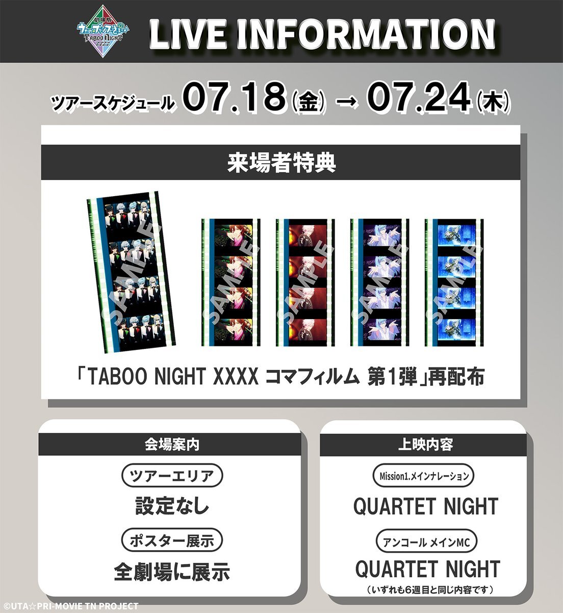 コマフィルム」のYahoo!リアルタイム検索 - X（旧Twitter）を