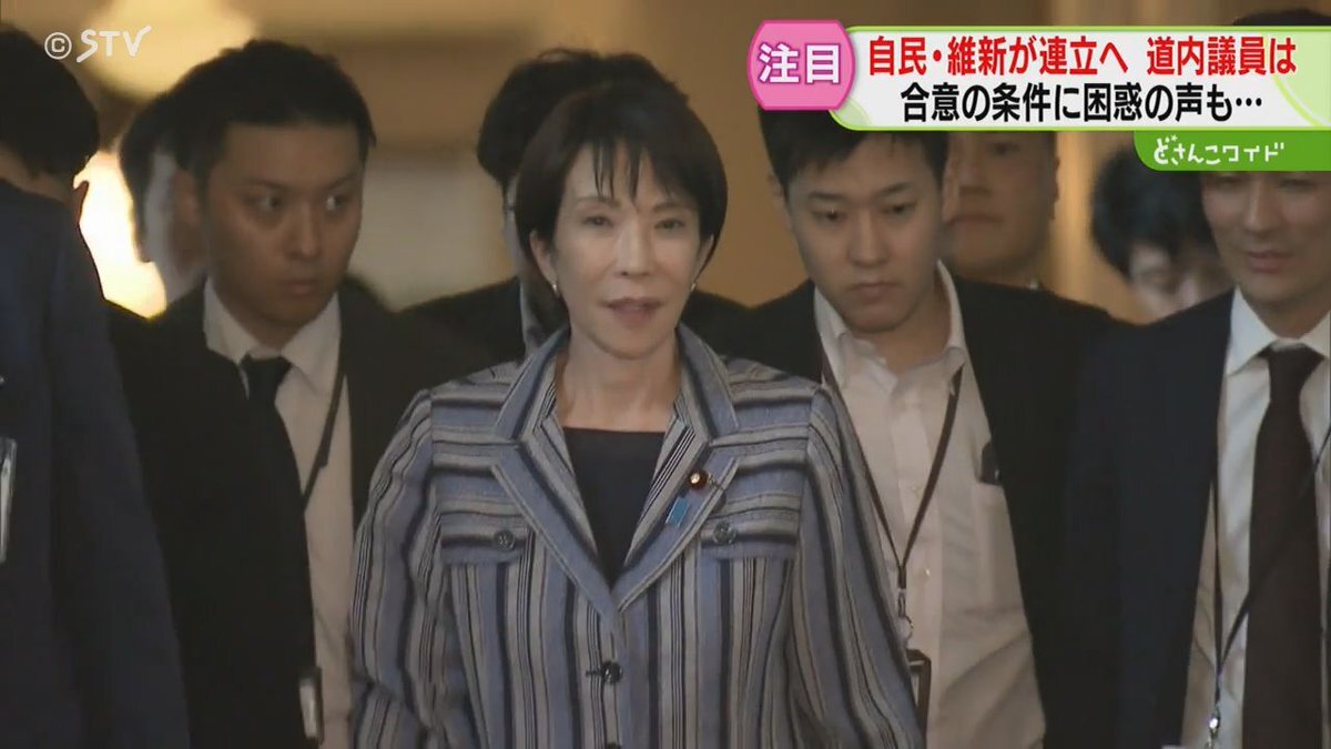高市早苗氏、日本の初の女性総理へ