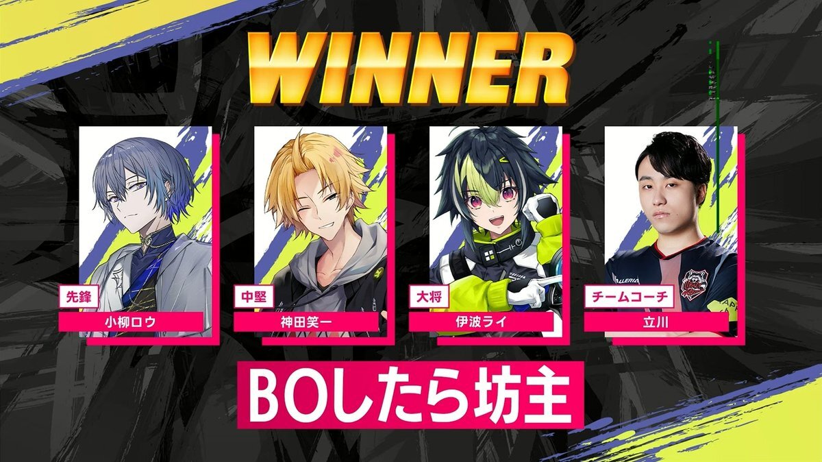 BOZ、KZHCUP_RUMBLE予選1位通過＆横確！ファン歓喜