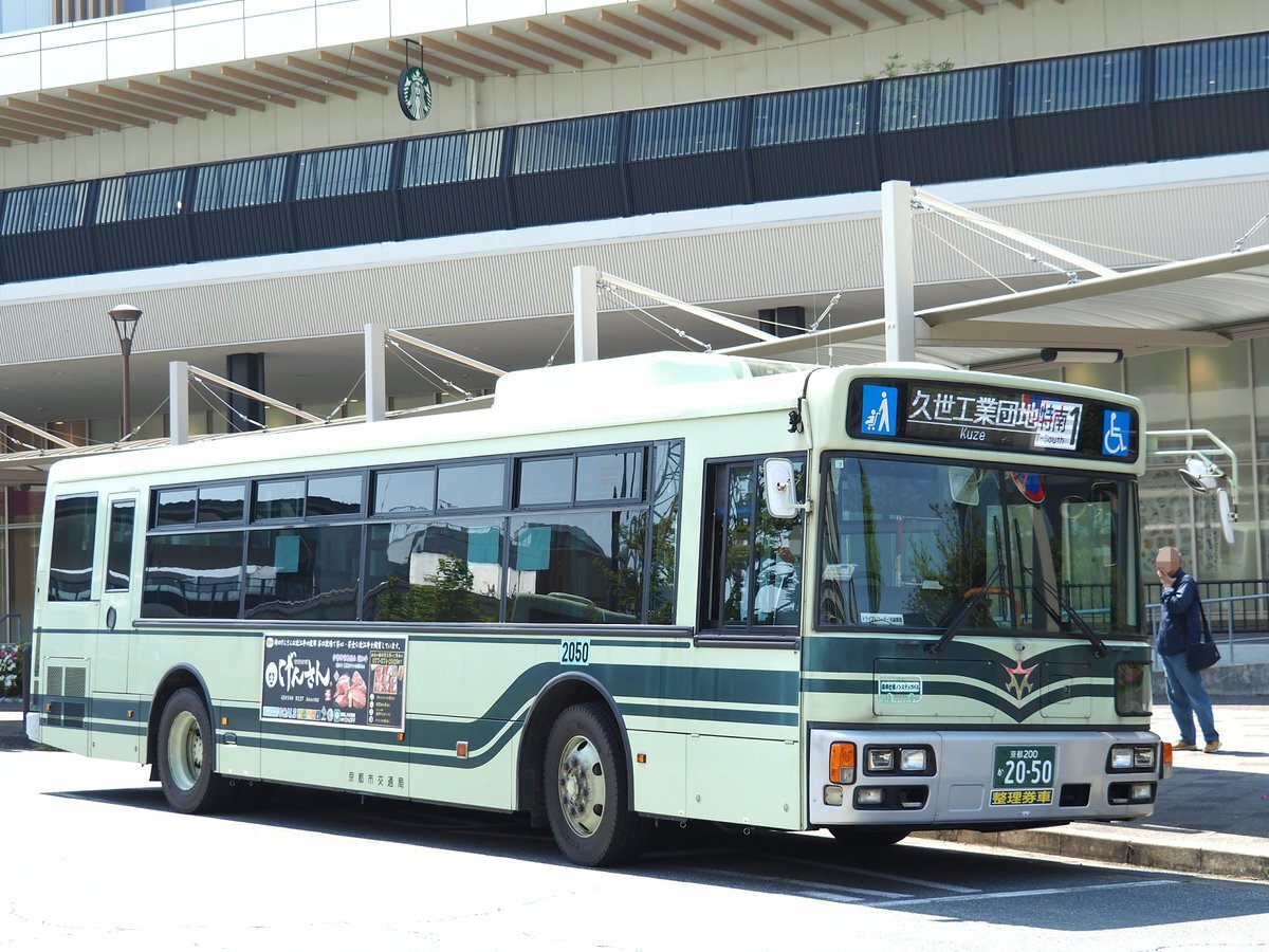 京都市交通局（京都市バス）　100円循環バス マグネットヘッドマーク 京都市交通局（京都市バス） 100円循環バス マグネットヘッド