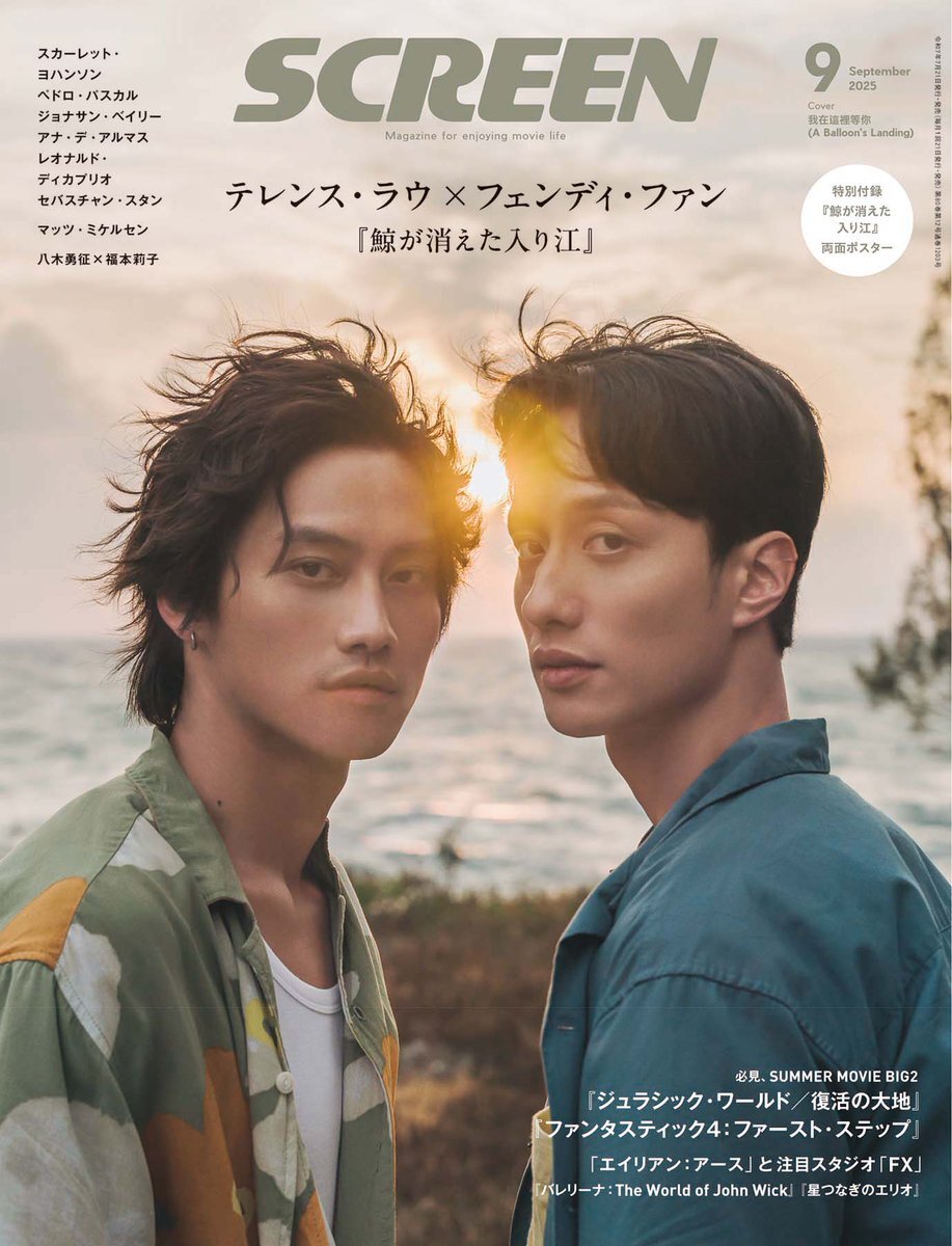 まとめ売り　付録　45点 2025年最新】雑誌付録のまとめ売りの人気アイテム - メルカリ