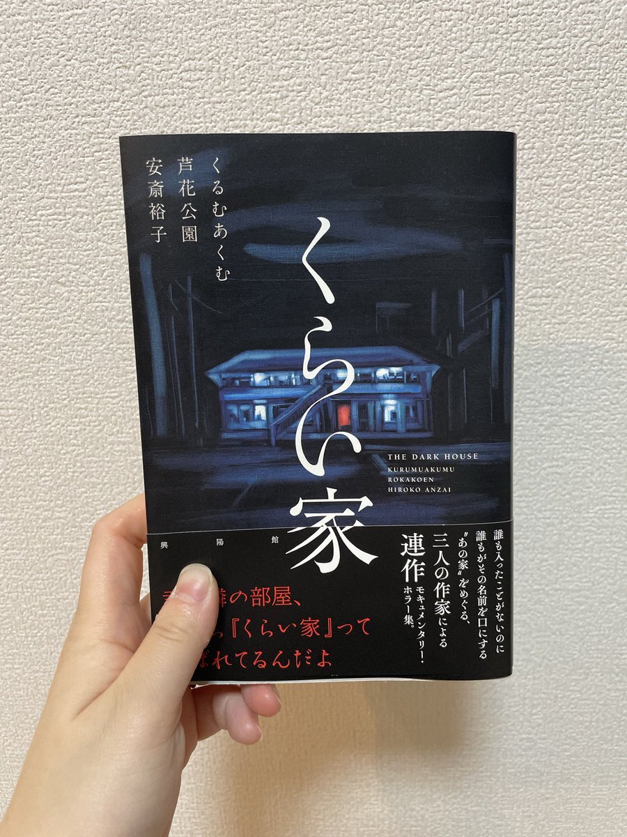 大学生に関する様々な意見がSNSで議論されている