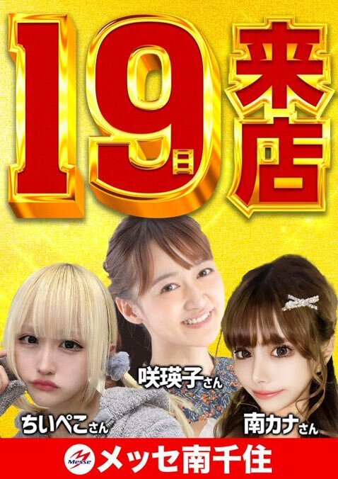 Kanaページ 防弾少年団 ぬいぐるみ クギスペシャル （ぬいぐるみの着ぐるみ