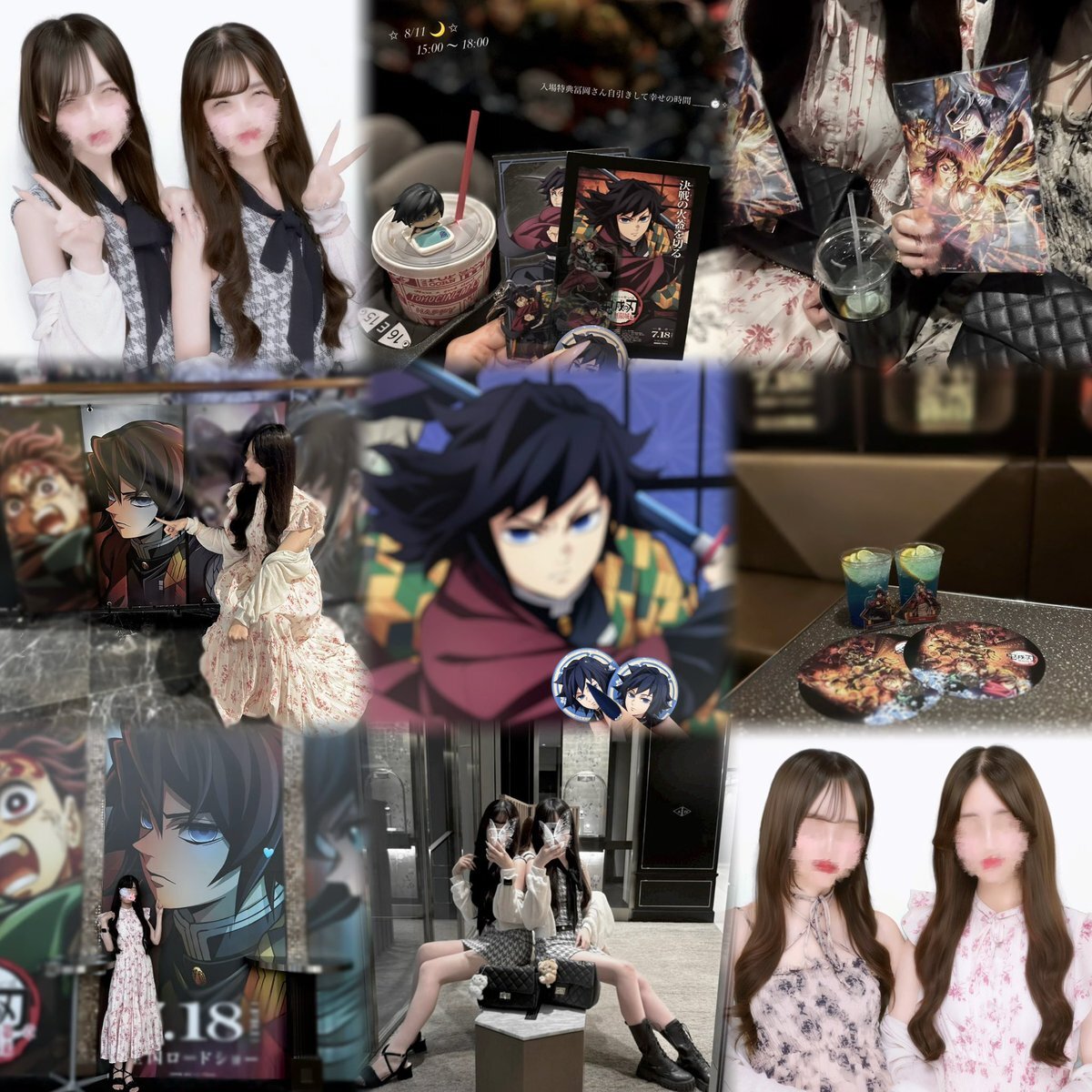 鬼滅の刃 9～19 13本目のCALPAS (@13_calpas) / X