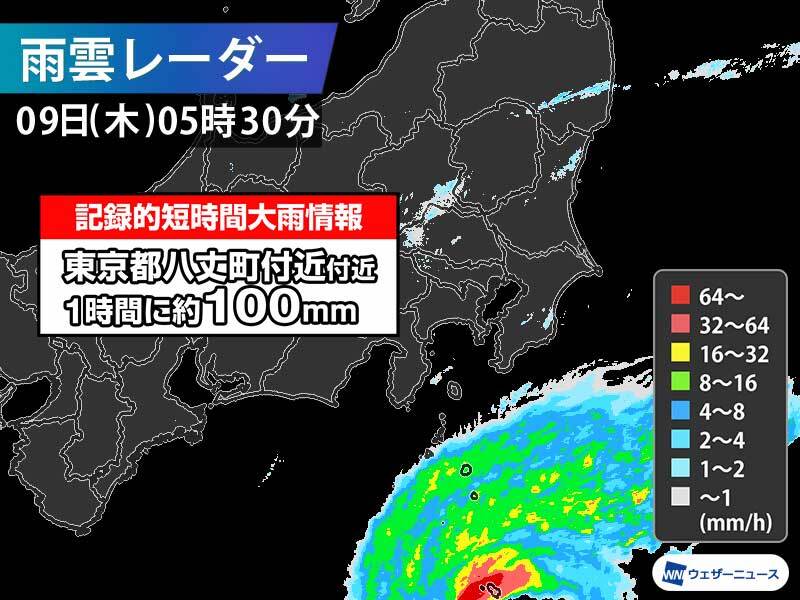 台風22号：八丈島に記録的短時間大雨、警戒呼びかけ