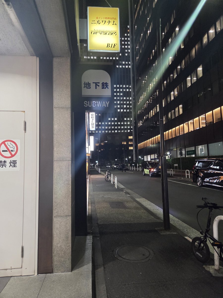 櫻坂46 井上梨名卒業セレモニー、「最終の地下鉄に乗って」にファン感動