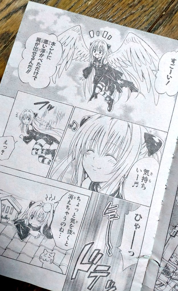 かなページ❤️ パンチラ」のYahoo!リアルタイム検索 - X（旧Twitter）をリアルタイム検索