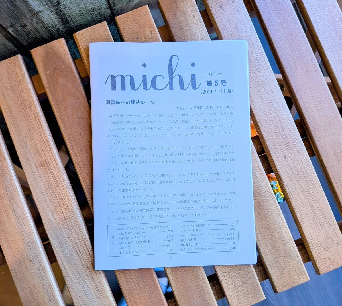 michi」のYahoo!リアルタイム検索 - X（旧Twitter）をリアルタイム検索