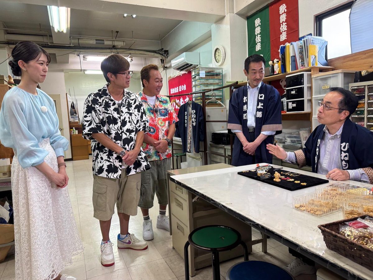 モヤモヤさまぁ〜ず」のYahoo!リアルタイム検索 - X（旧Twitter