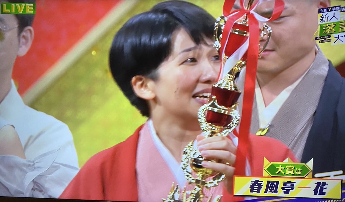 春風亭一花、NHK新人落語大賞で優勝！