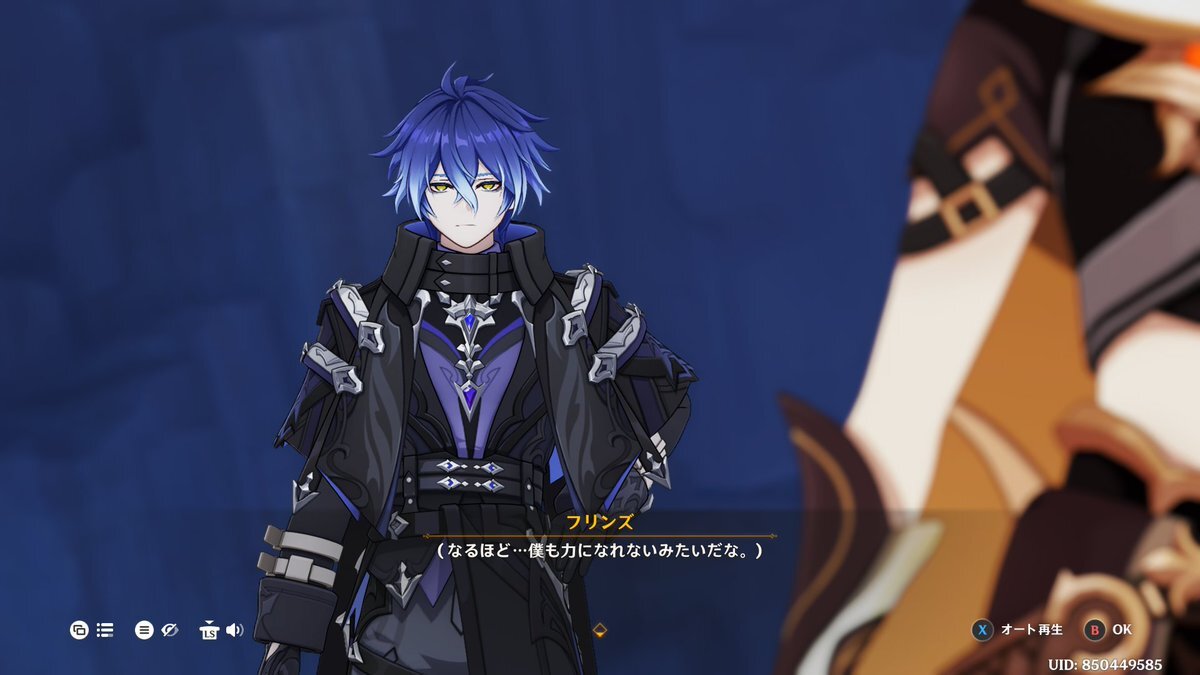 万博工事費未払い問題、吉村知事への批判殺到