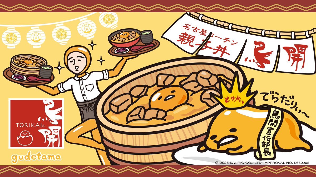 (捜索中)値下げ！コメにて555円 ぐでたまキーホルダー(タルト) 捜索中)値下げ！コメにて555円 ぐでたまキーホルダー(タルト