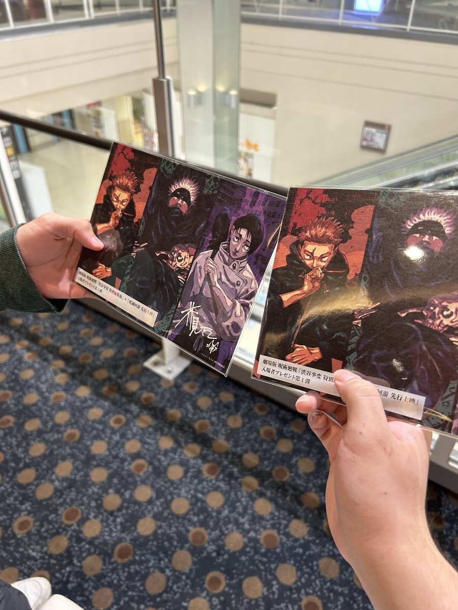 呪術廻戦の直哉、遊佐浩二の声でどんな活躍？