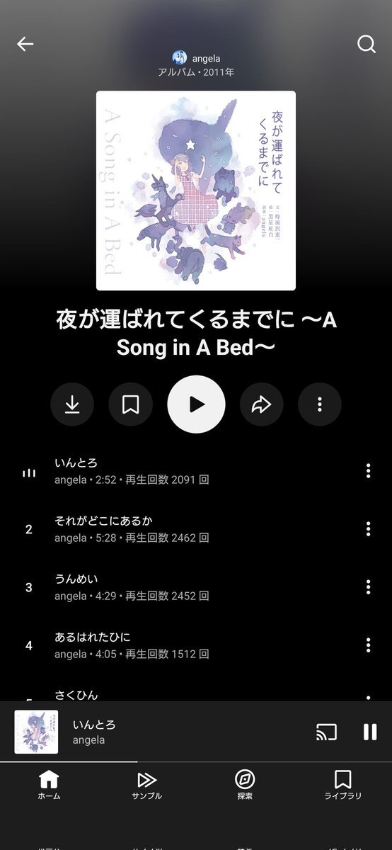 リヴァプール・アリソン、オフサイドセーブも「神すぎ」とファン興奮