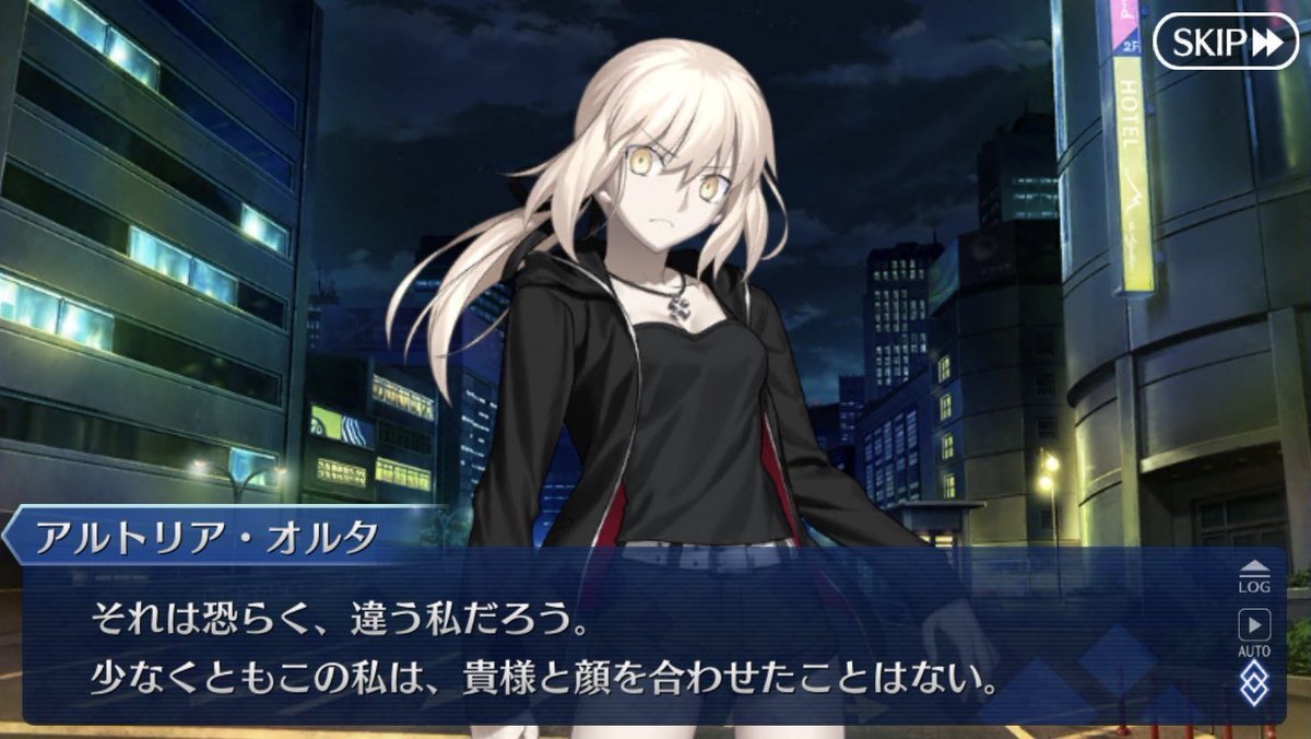 セイバーオルタの過去、冬木で明かされる「人理の防人」の真実