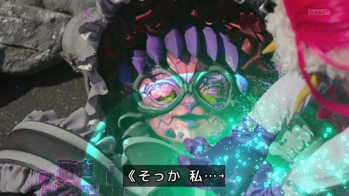 破壊のリボン、ゴジュウジャーで衝撃の退場！ファンは複雑な反応