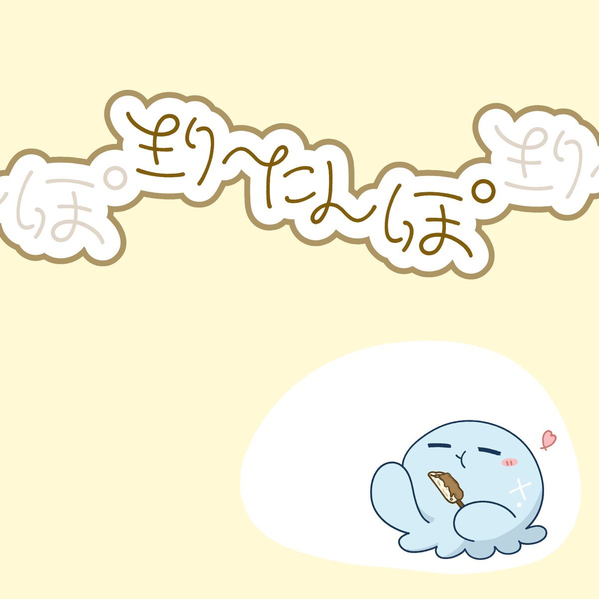 きりたんぽ鍋愛！Twitterで熱く語り合うユーザーたち 