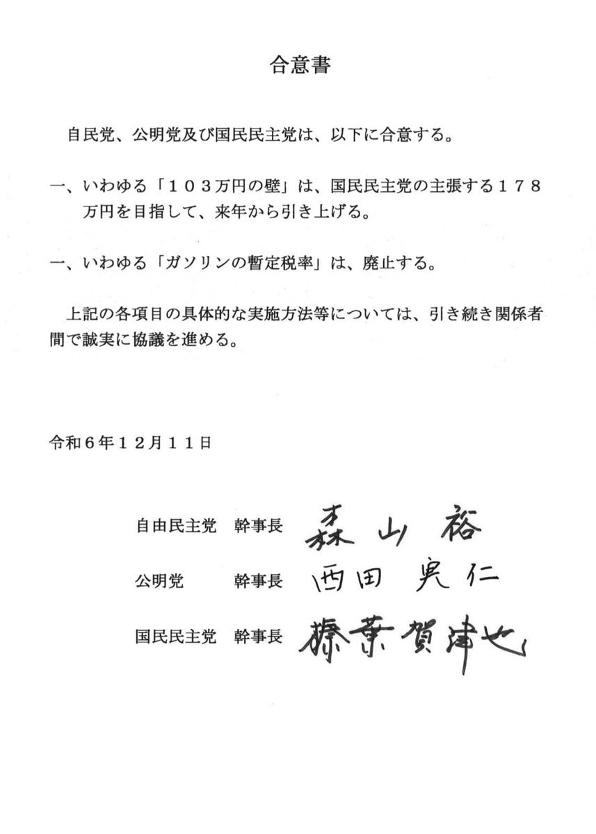 X（旧Twitter）で話題のおもしろ画像や動画 - Yahoo