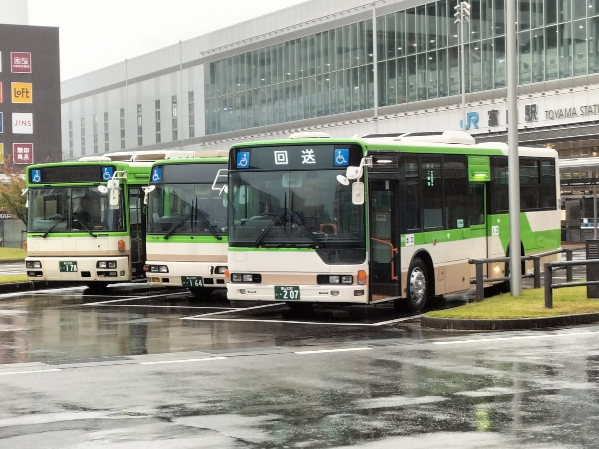 富山地方鉄道バス」のYahoo!リアルタイム検索 - X（旧Twitter