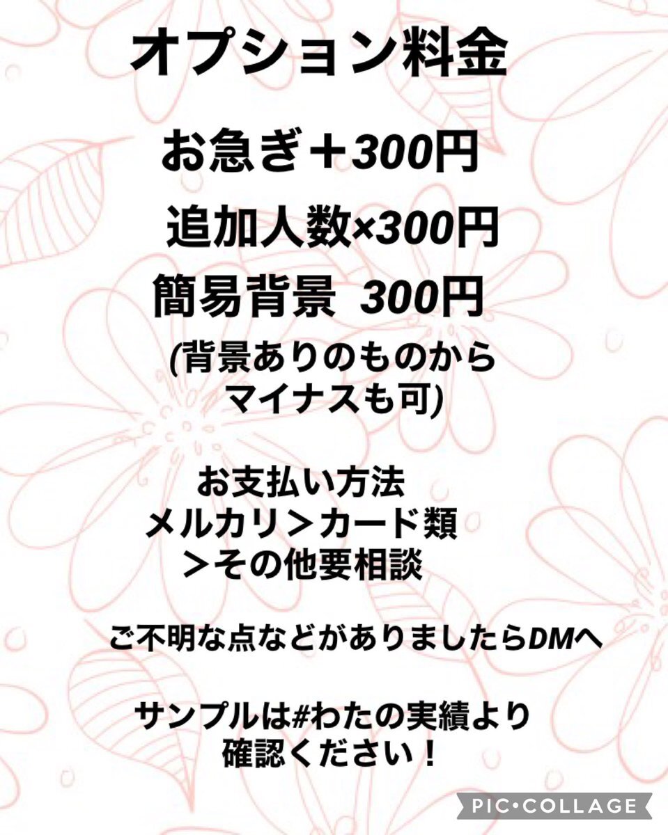 夢絵有償依頼 のtwitter検索結果 Yahoo リアルタイム検索