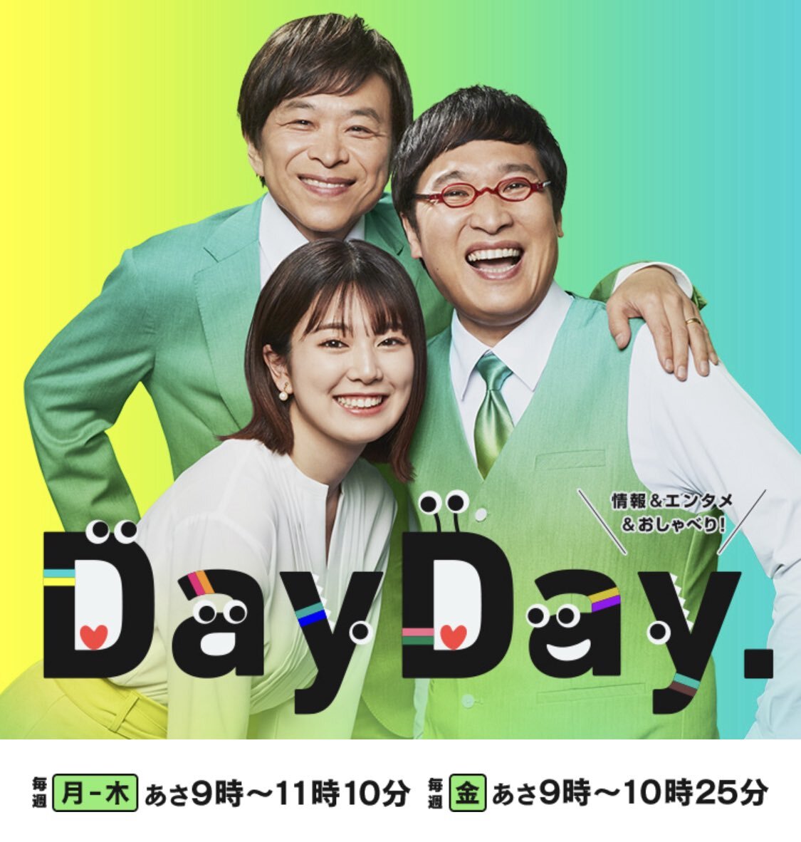 MAZZEL、DayDay.で新曲「Only You」生披露にファン歓喜！ 