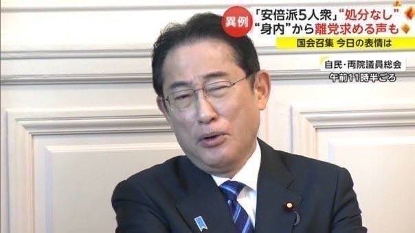 公明党斉藤代表、自民・維新連立に懸念表明
