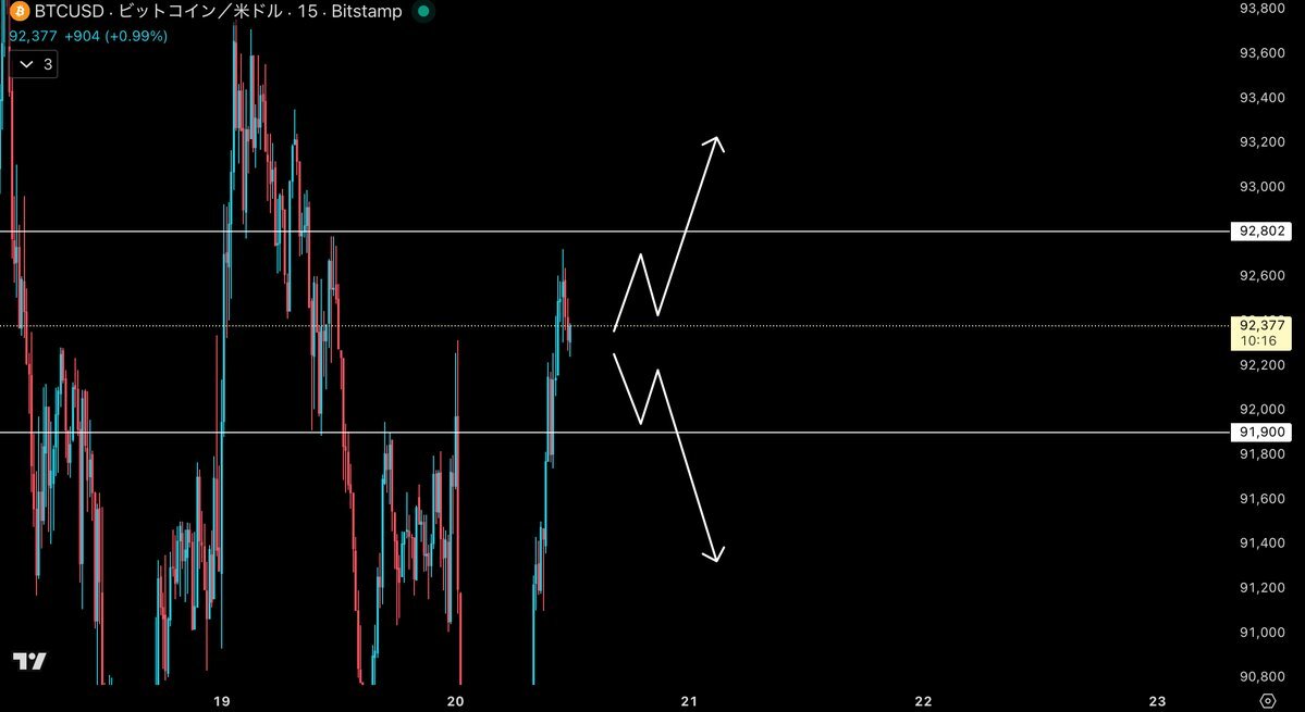 国会議員歳費、5万円増へ　与野党調整