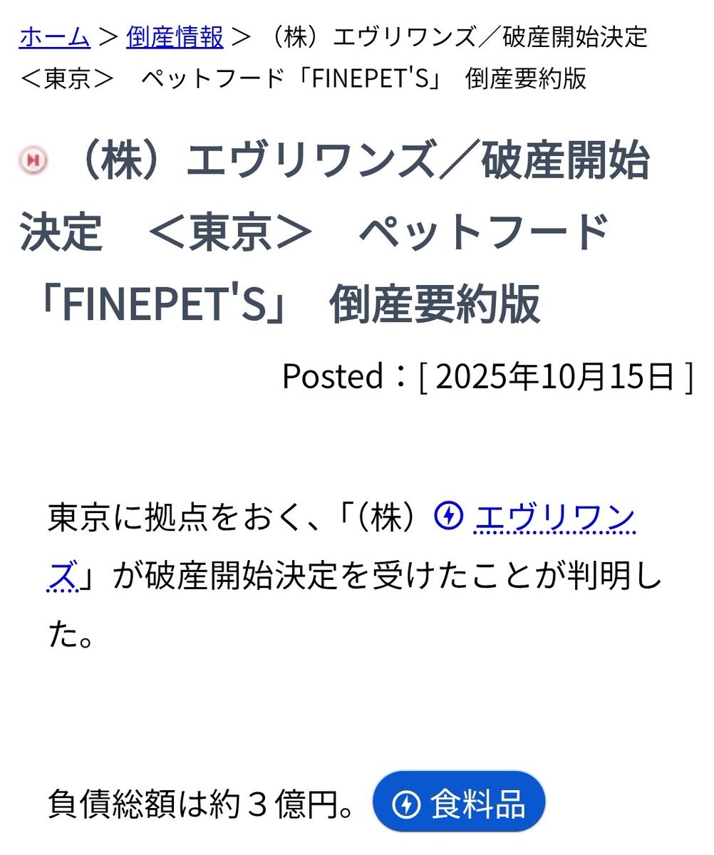 コメントいただいた ペッツ様 のみに発送します コメントいただいた ペッツ様 のみに発送します コメント