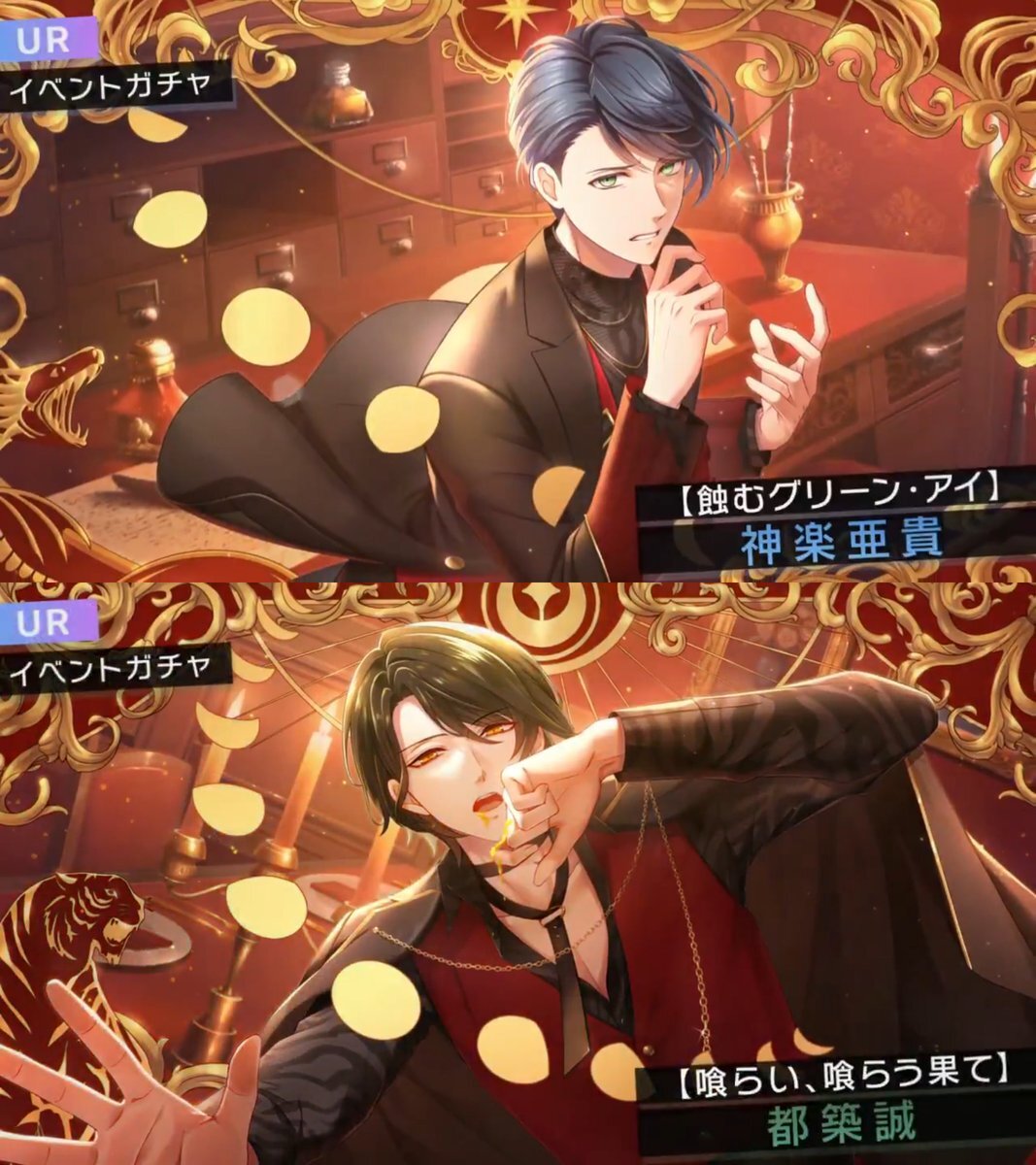 スタマイカードまとめ」のYahoo!リアルタイム検索 - X（旧Twitter）を