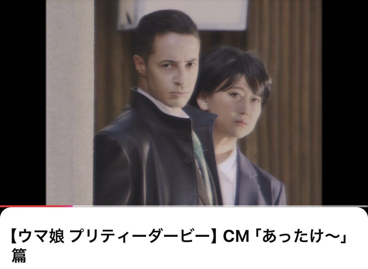 ウマ娘CM、武豊とルメールの意外な共演は？