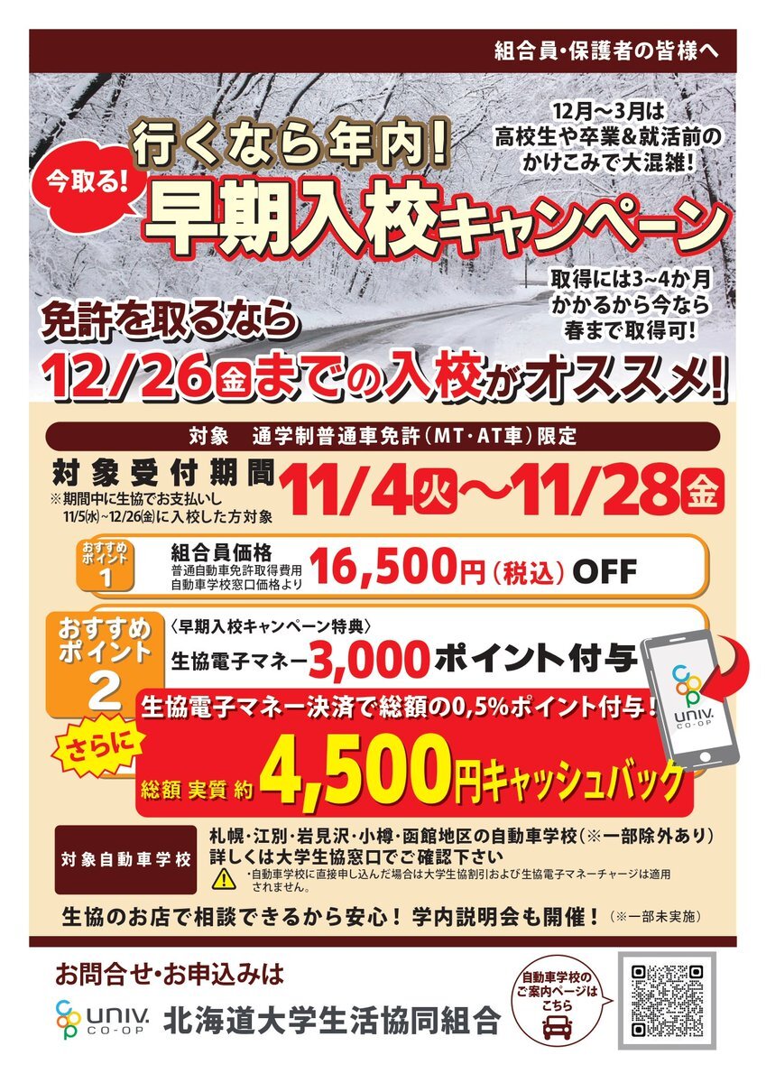 いーちゃんページ X（旧Twitter）で話題のおもしろ画像や動画 - Yahoo