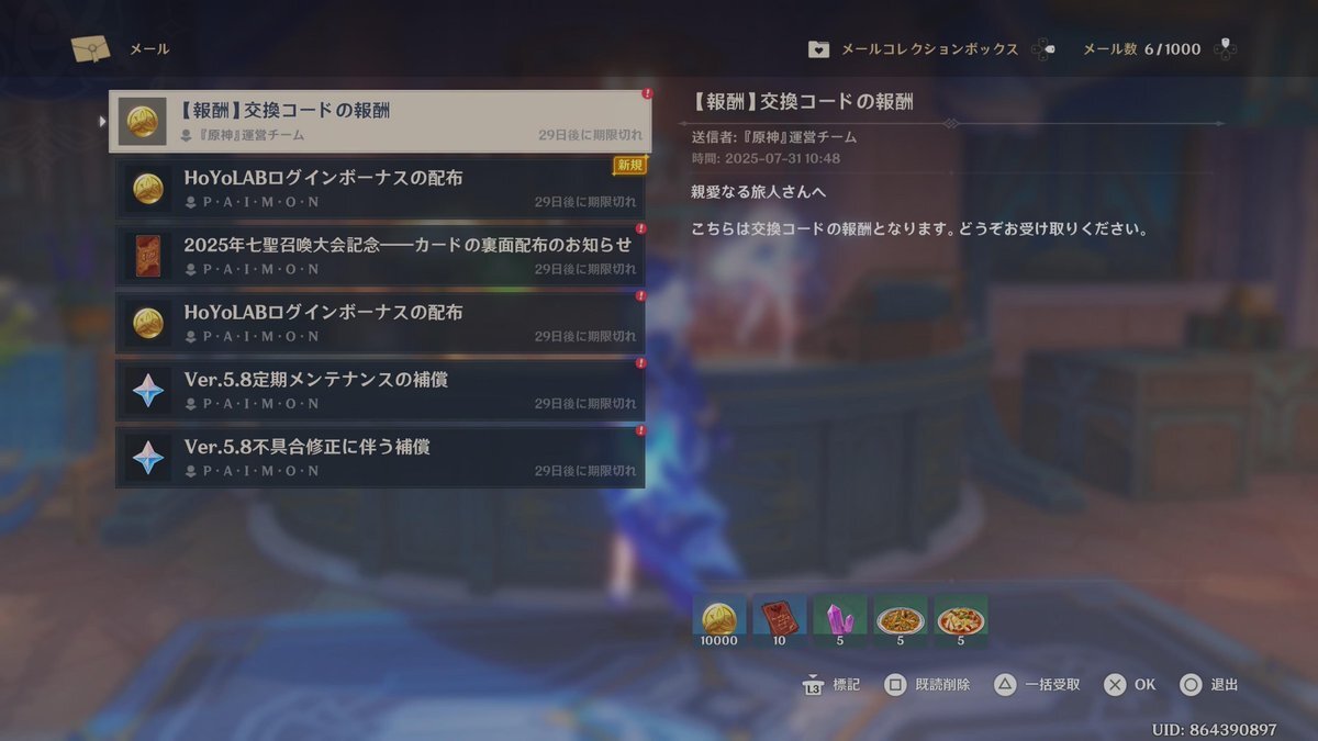 シリアルコード」のYahoo!リアルタイム検索 - X（旧Twitter）を