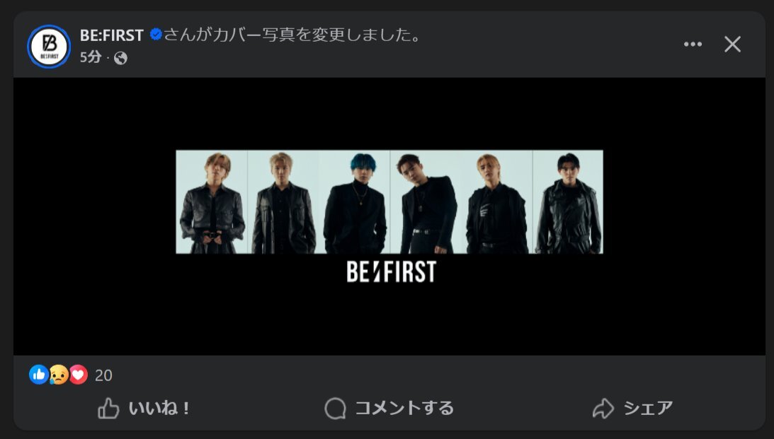 BE:FIRST リョーキがグループ脱退を発表