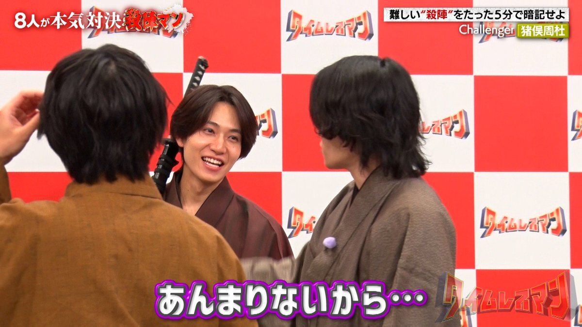 原DE嘉孝、タイムレスマンで殺陣マン優勝候補に！ 