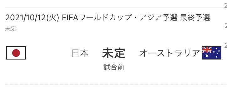 リアルタイム検索 東京オリンピック パラリンピックガイド Yahoo Japan