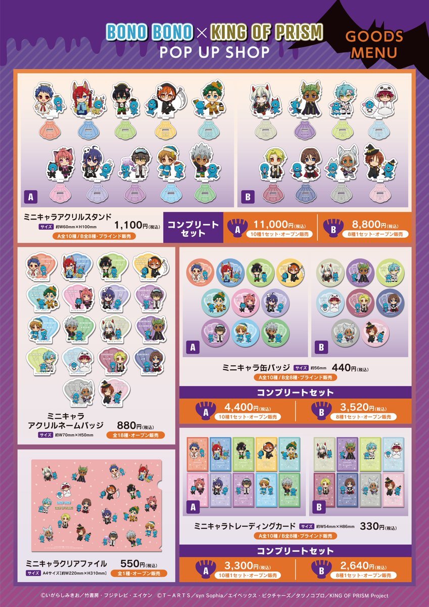 ぼのぼの」のYahoo!リアルタイム検索 - X（旧Twitter）を