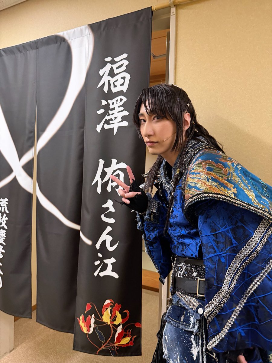 剣劇「三國志演技～曹魏」初日、曹操の演技に「尊い」「涙止まらん」